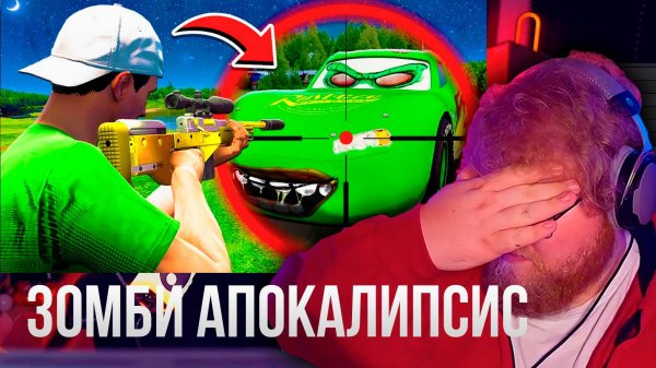 T2x2 СМОТРИТ - ПРОСЛЕДИЛ ЗА ЗОМБИ МОЛНИЕЙ МАКВИНОМ И УЗНАЛ ЕГО ТАЙНУ