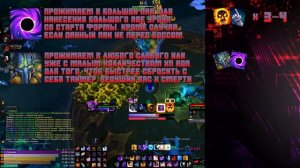 ШП в мифик+ | Ротация, таланты, бурст | World of Warcraft Shadowlands 9.0.2