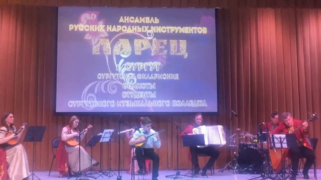 Селиванов Анатолий. с Оркестром ЛАРЕЦ г.Сургут смотреть онлайн