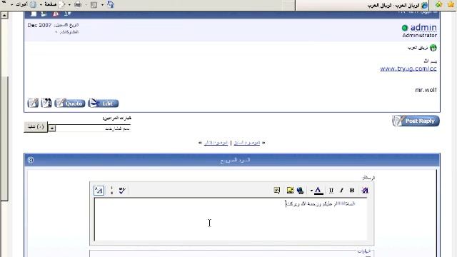 حماية المنتدى смотреть онлайн