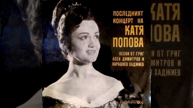 4 Poems from Fiskerjenten, Op. 21, No 2: Good morning смотреть онлайн
