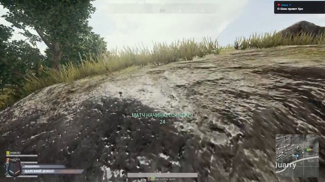 Лютый угар с Шиморо, NoF3X, Hinn и я в Playerunknown's Battlegrounds