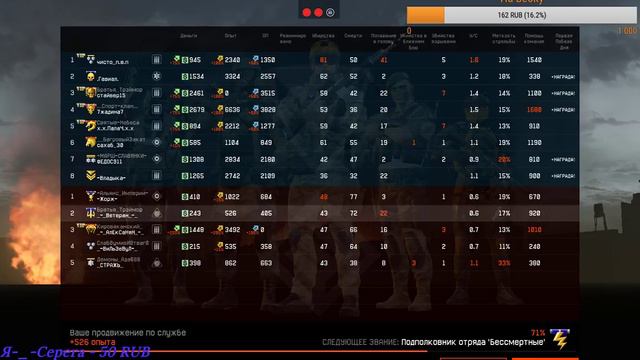 по опену!!!50 ПОДПИСЧИКОВ НАДО СДЕЛАТЬ))))) смотреть онлайн