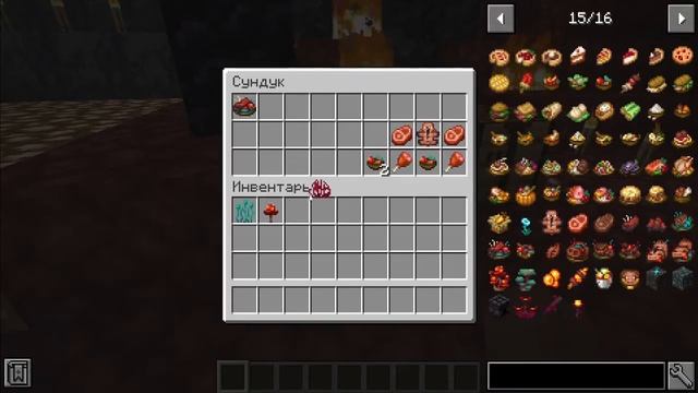 Фаршированный хоглин и другие АДСКИЕ деликатесы в Майнкрафт | Обзор мода Nether’s Delight смотреть онлайн