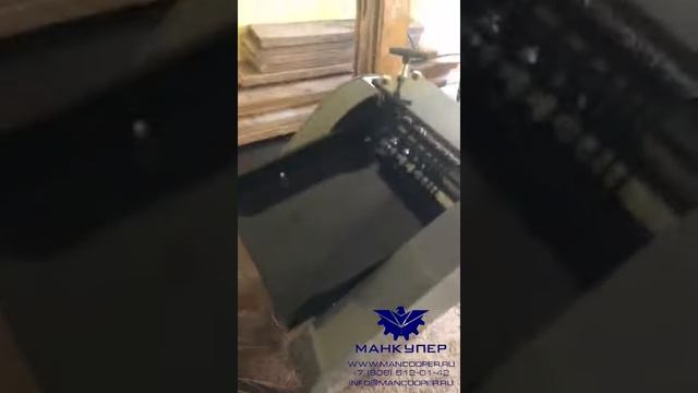 Видео от клиентов. Станок для разделки кабеля К-45-10. смотреть онлайн