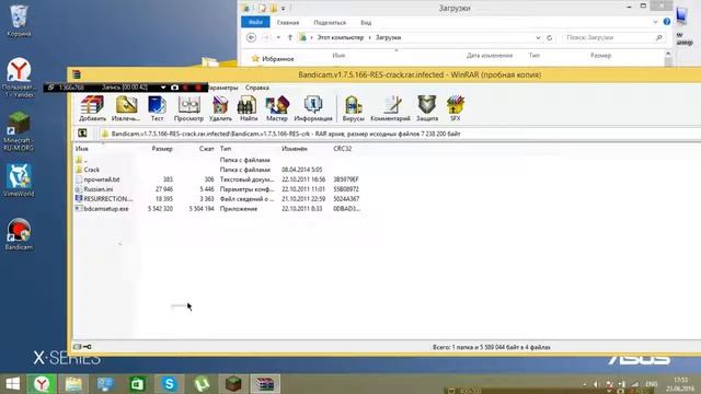 Как установить крякнутый БАНДИКАМ (Старая Версия) смотреть онлайн