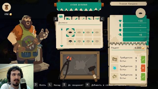 Moonlighter - НОВОЕ ОРУЖИЕ И ДОСПЕХИ #2 смотреть онлайн