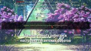 Бесконечное Лето — Гаремная концовка