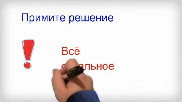 Продвижение в социальных сетях