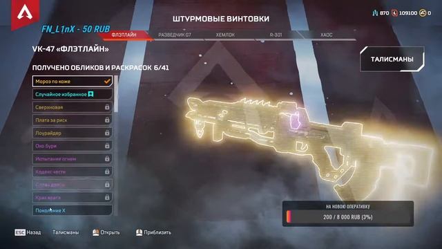 Apex Legends/Вечер Пятница [PC] смотреть онлайн