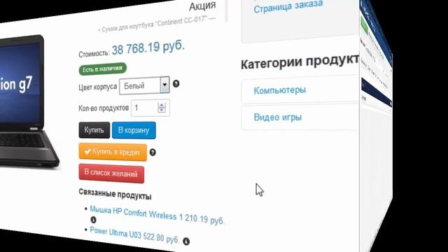 JoomlaKassa 3.3.1.1 - Backend смотреть онлайн