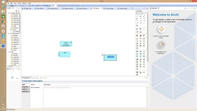 Программная инженерия. Урок 3. Абстракция и модели смотреть онлайн