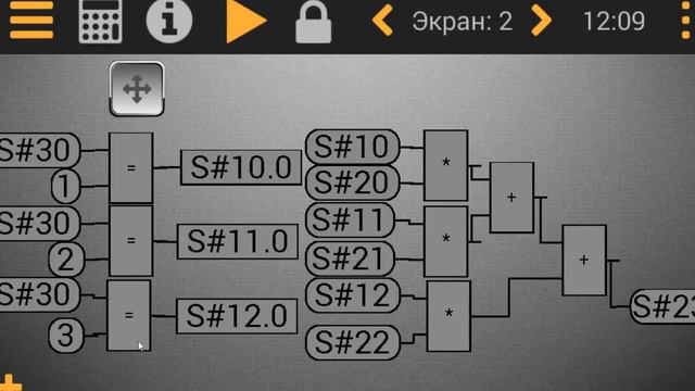 мультиплексор смотреть онлайн