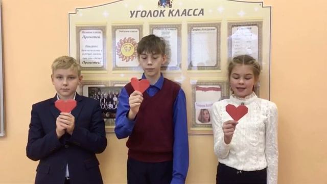 Поздравление учеников 5 «Д» класса с Днём матери (Омск, школа 24, 2020г) смотреть онлайн