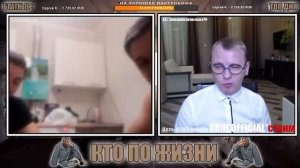 кто по жизни ! ботаник уделал зеков! Виталий реутов ! чат рулетка !