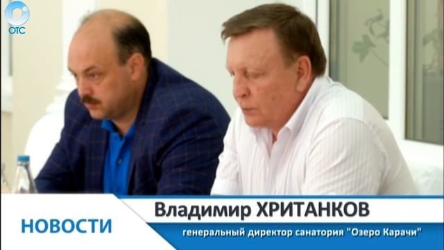 Рубрика “Точки роста”: курорт "Озеро Карачи" смотреть онлайн