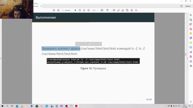 Отчет по лабораторной работе №6 Баклашов А.С. смотреть онлайн