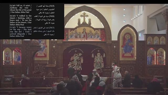 St Mary and St Philopater Streaming смотреть онлайн
