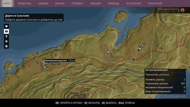 generation zero прохождение № 1 смотреть онлайн
