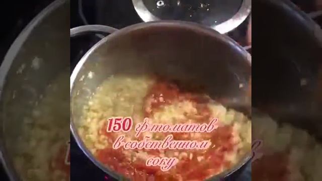 ПП ЗАВТРАК! Булгур с томатами и яйцом! смотреть онлайн