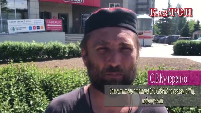 КазТСН смотреть онлайн