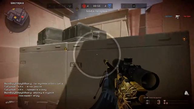 Warface соло до 1 лиги смотреть онлайн