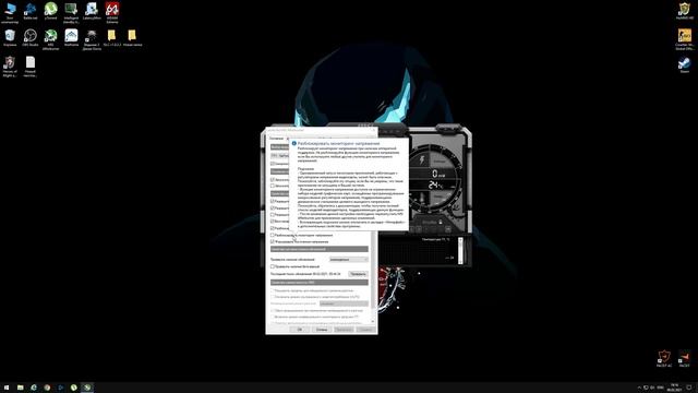 MSI AFTERBURNER ПОКАЗЫВАЕТ 0 Mv? КАК ИСПРАВИТЬ?!ОТВЕТ ТУТ!!