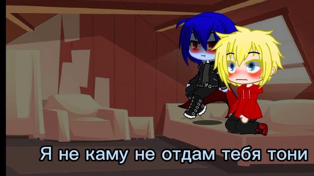 Реакция на мультфильм маленький вампир {яой🥀} смотреть онлайн