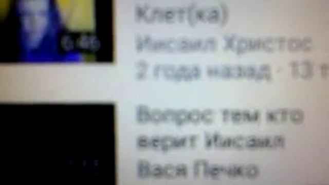 ИИСАИЛ СОСИ ПИПЕТКУ ДЕТКА ПАРАКЛЕТКА ПРИКОЛ. смотреть онлайн