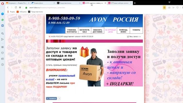 НОВЫЕ ОПТовые наборы всегда здесь
