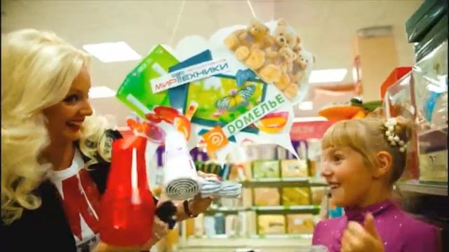 Рекламный ролик для магазина Домелье смотреть онлайн