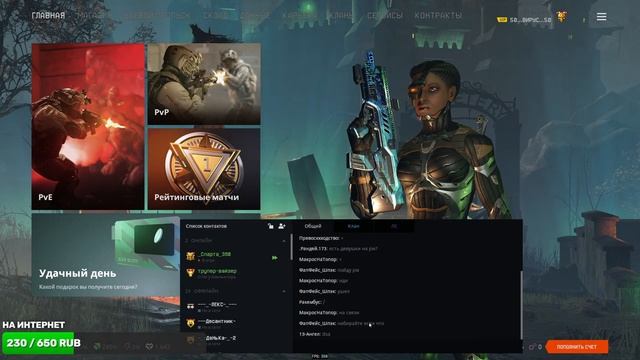РМ в варфейс warface RTX 3070 ti смотреть онлайн