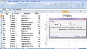 Задание 14  ОГЭ информатика