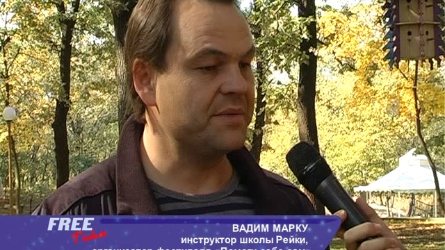 Фритайм 31_10_14