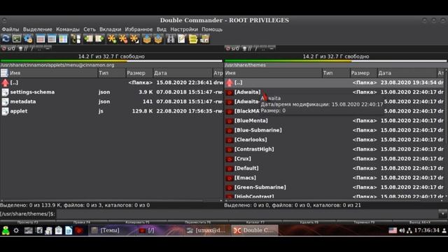 Debian 10.5 Cinnamon Ultimate Edition   Тонкая настройка рабочего стола Cinnamon