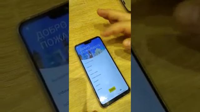 Проблема после сброса настроек смотреть онлайн