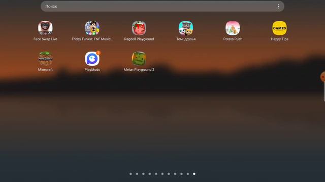 как скачать Melon playground 2 смотреть онлайн