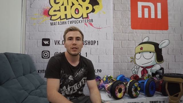 Магазин Оригинальных Гироскутеров в Красноярске смотреть онлайн