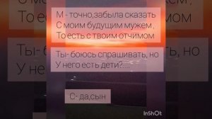 ?1 серия?~||мой брат,мой парень||~payton moormeier||фанфик про Пэйтона и тебя
