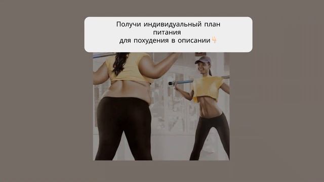 приложения для составления меню и списка покупок смотреть онлайн