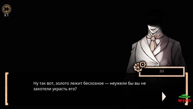 Странный мистер ХАЙД! ► Прохождение ► MazM: Jekyll And Hyde #3