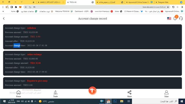 Daily withdrawal 8.2%-23% | Proof of large payment | Best Tron cloud mining platform смотреть онлайн