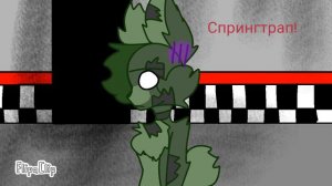 Фокси и кто? #4 ( Чей же Фокси?)