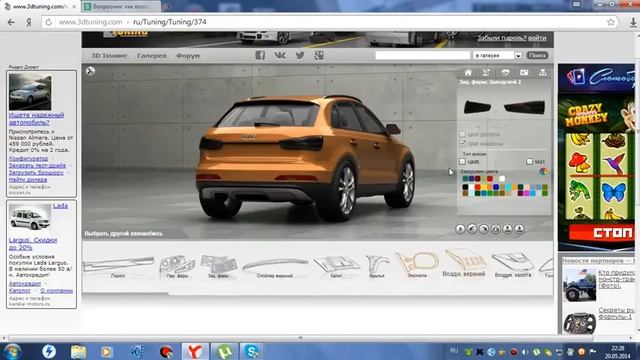 Обзор игры 3 д тюнинг авто смотреть онлайн