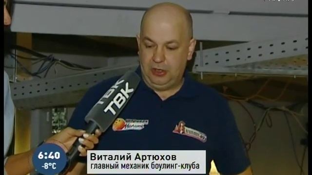 Боулинг: как выставляются кегли смотреть онлайн