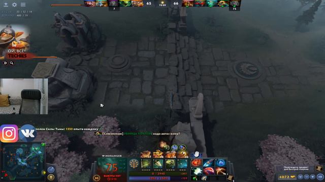 Играем на низких рейтах, бустим акк. Гайд по дота. Stream Dota 2 смотреть онлайн