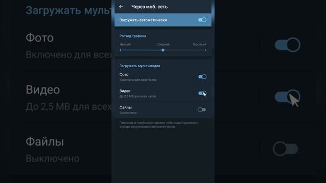 ТЕЛЕГРАМНИ СОЗЛАШ !!! Телефон хотираси тулиб кетишига сабаблар ? Сиз буни биласизми? смотреть онлайн
