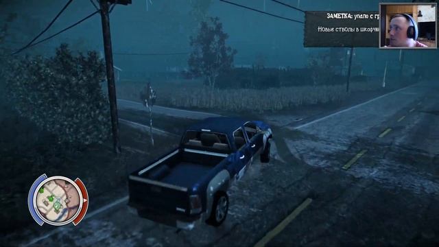 ЗАКРЫТАЯ ТЕРРИТОРИЯ STATE OF DECAY ПРОХОЖДЕНИЕ #8 смотреть онлайн