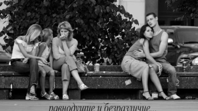 The World - In смотреть онлайн