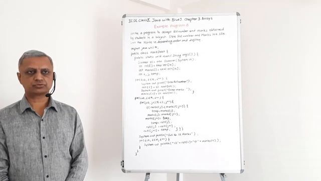 Java in Hindi Class X Ch3 ex8 смотреть онлайн